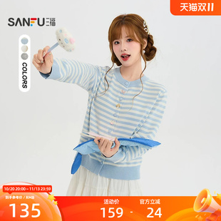 三福毛衫2026秋季圆领绣花纽扣开衫毛针织上衣女装531197