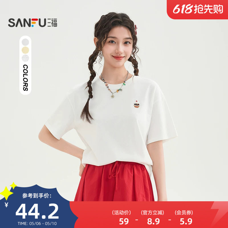 三福短袖女2026新款夏季甜点刺绣圆领宽松时尚t恤上衣女装519303