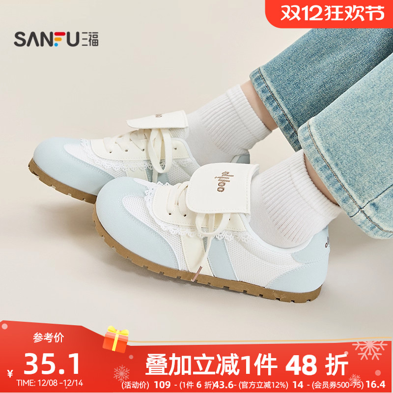 三福低帮板鞋夏季蕾丝运动风翻盖鞋舌网面德训鞋女鞋842225