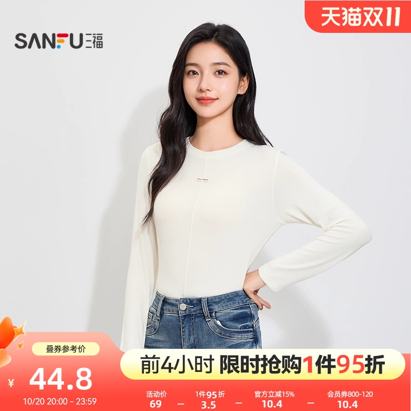 三福女秋季英文织标长袖单衣打底衫 休闲轻暖内搭外穿上衣507937