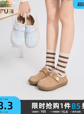 三福女乐福鞋春季都市织带可爱压印软底圆头套口女鞋854734