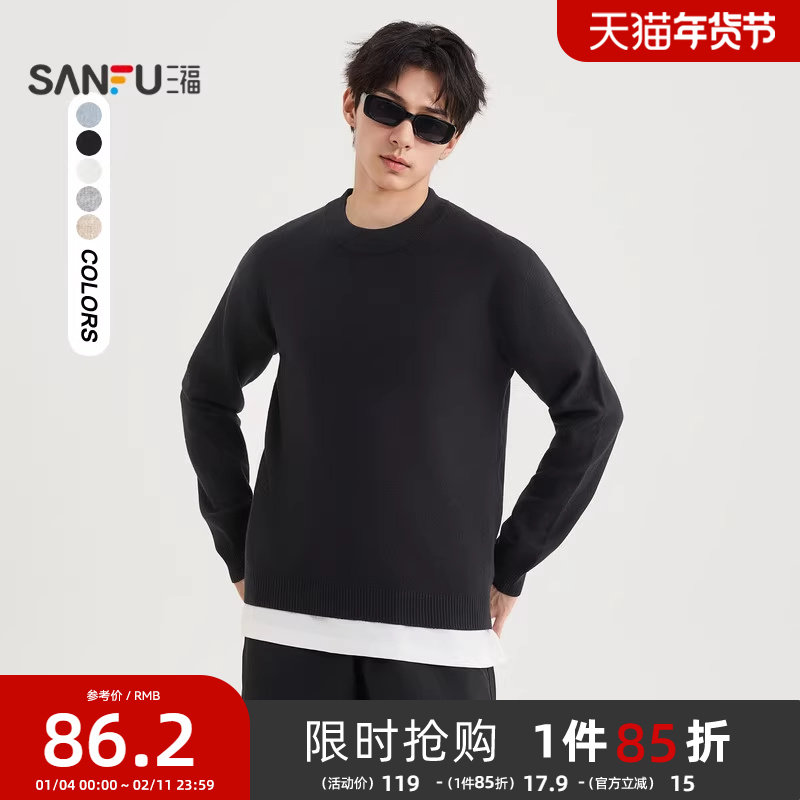 三福2025冬季新款毛衣男仿羊绒纯色修身毛衫宽松中领针织衫489187,男装,针织衫/毛衣,淘宝优惠券,粉丝福利购,淘宝优惠卷