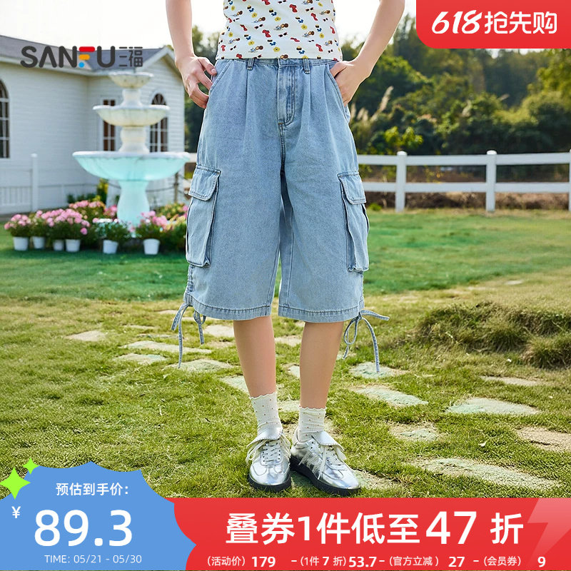 三福工装牛仔裤女2026新款夏季宽松阔腿裤蓝色七分裤子女装521448