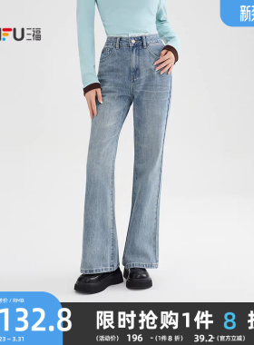 三福高腰牛仔裤女2026新款春季复古蕾丝装饰蓝色喇叭裤长裤子女装