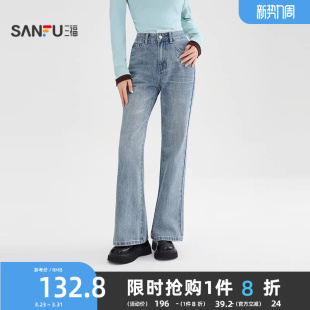 复古蕾丝装 春季 饰蓝色喇叭裤 长裤 三福高腰牛仔裤 子女装 女2026新款