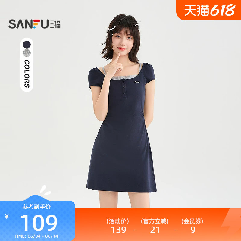 三福连衣裙2026夏季撞色假两件挂脖褶皱收腰裙子女装523046