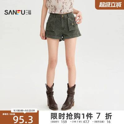 三福短裤2026夏季裤脚翻边设计感口袋休闲裤子女装528332