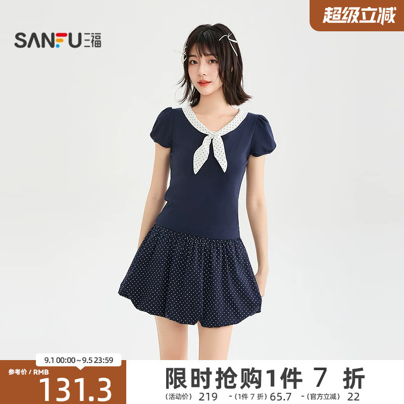 三福裙套装2026夏季波点绑带松紧腰花苞裙两件套女装523047
