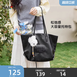 女包468265 三福挎包2026春街潮运动系列大容量妈咪包通用款