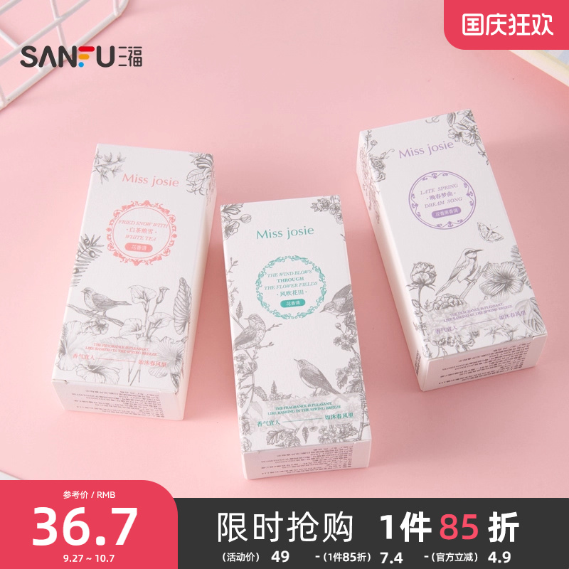 MISS JOSIE隐杉之欲系列花果调液体香水 503706