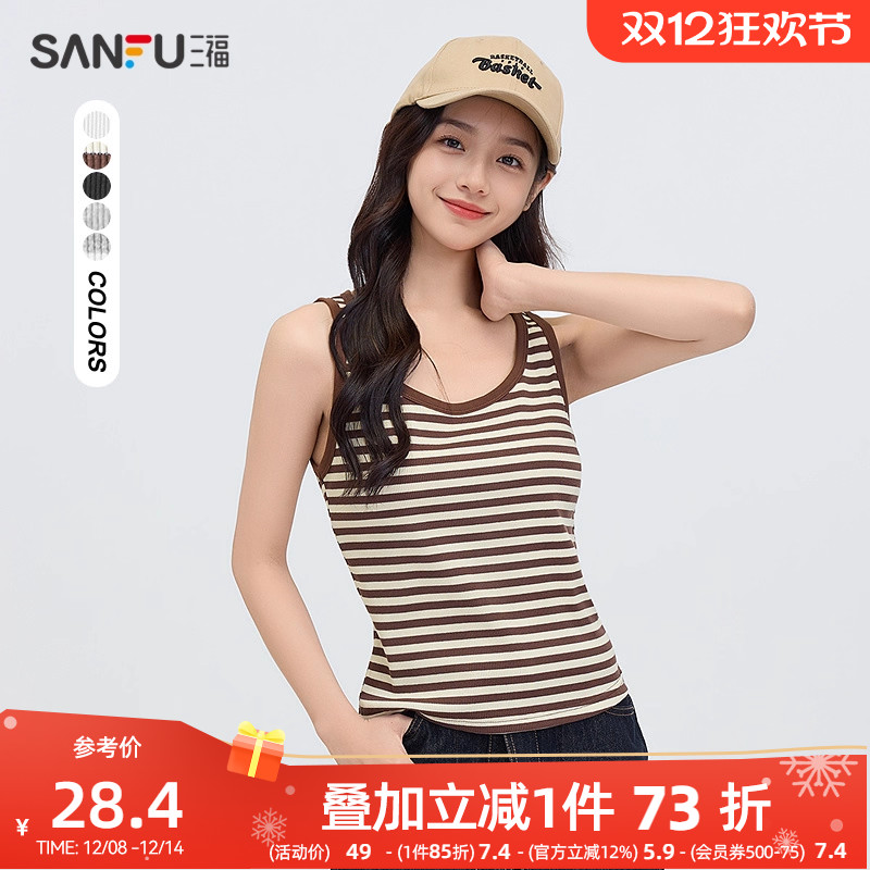 三福吊带背心2025新款夏季简约宽肩带圆领打底内搭上衣女装495692