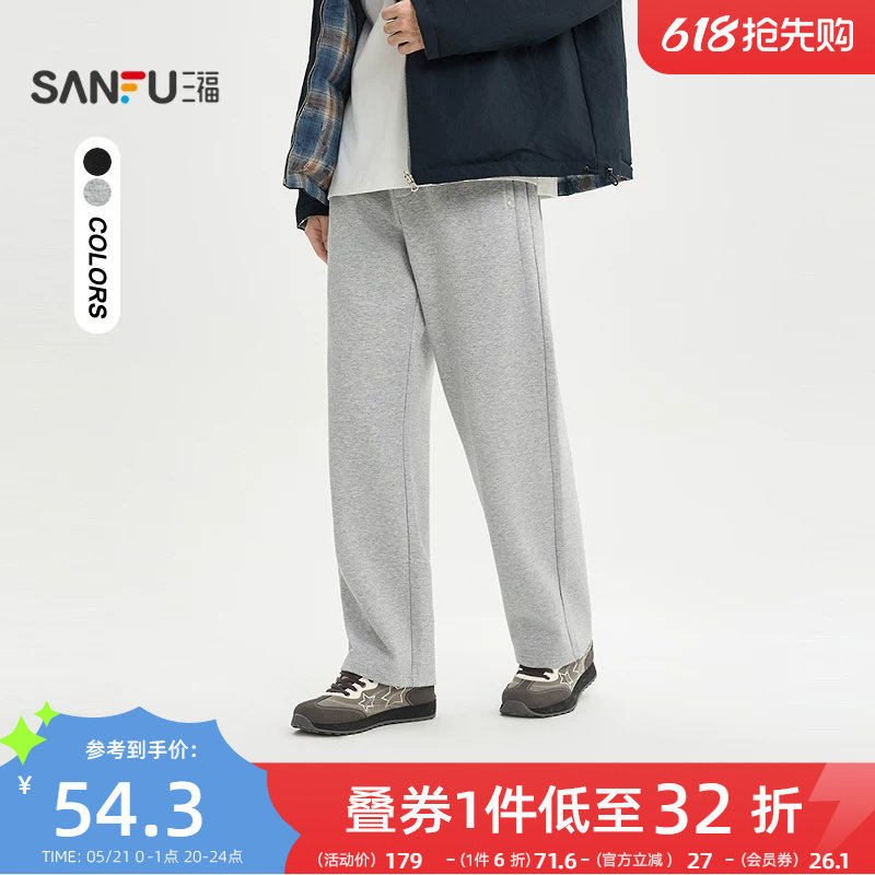 三福2026春季男士空气层抽绳休闲裤宽松直筒针织裤子长裤516522