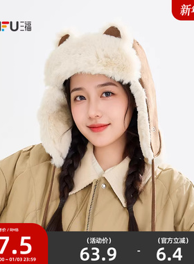 三福套头皮革飞行帽 复古造型骑行保暖服饰配件帽子849914