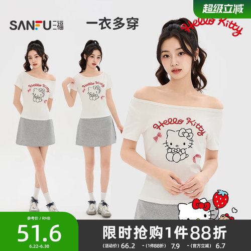【HELLO KITTY官方正版授权系列】三福女短袖气质蝴蝶结装饰短T恤