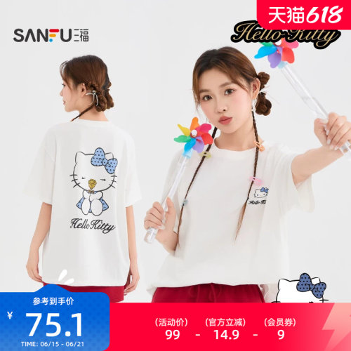 三福短T恤2026夏季HelloKitty印花宽松圆领上衣女装525804