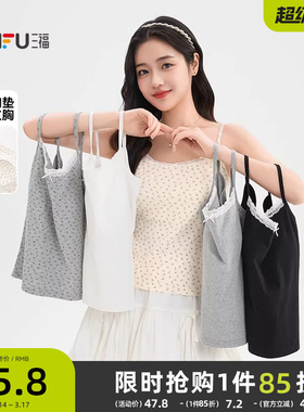 三福背心女内搭2026新款夏季蕾丝花边领带胸垫外穿吊带上衣女装