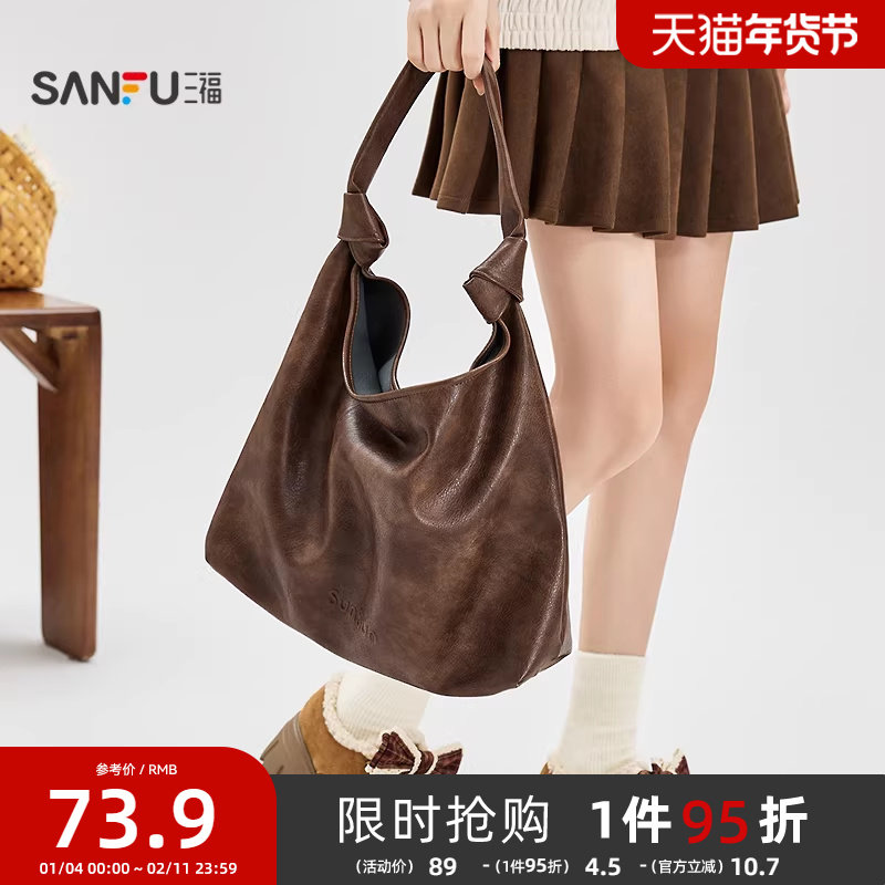 三福挎包冬季老钱风复古大容量托特包琥珀绑带hobo女包513116,箱包皮具/热销女包/男包,托特包,淘宝优惠券,粉丝福利购,淘宝优惠卷