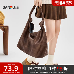 三福挎包冬季老钱风复古大容量托特包琥珀绑带hobo女包513116