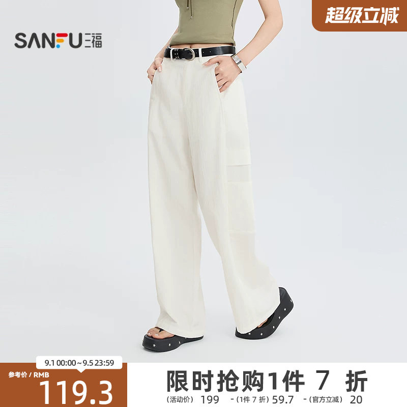 三福休闲裤2026夏季时尚皮带侧边口袋弯刀型中腰裤子女装526234图片