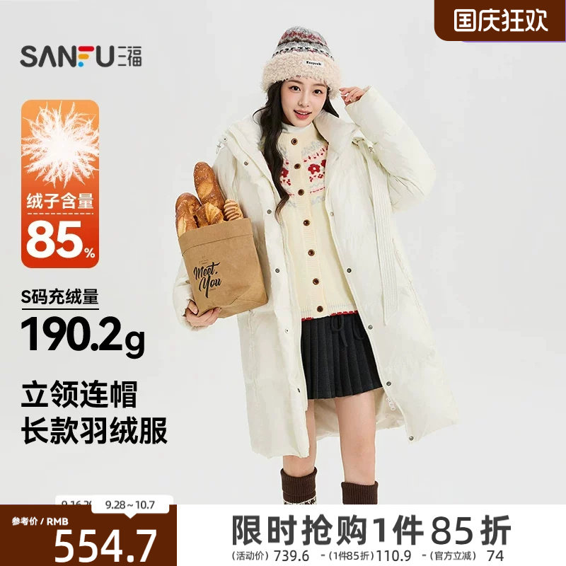 三福女羽绒服2026秋季新款长袖防风袖口可拆卸连帽保暖外套女装