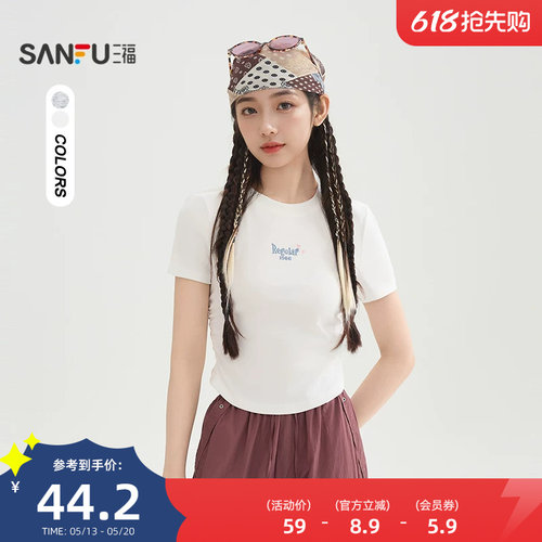 三福短袖T恤2026新款夏季小个子腰部褶皱圆领短款上衣女装520277