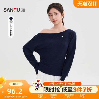 三福斜肩毛衣2025新款韩系早秋穿搭气质开叉摆针织上衣女装507314