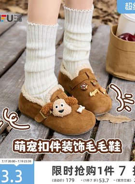 三福女毛毛鞋冬季甜美童趣萌宠扣件装饰温暖勃肯鞋女鞋849748