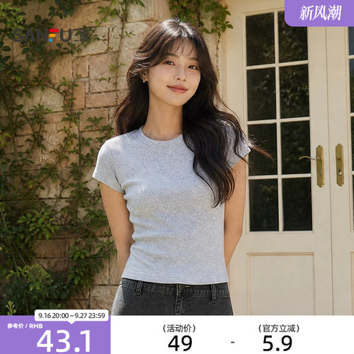 三福纯色短袖女2026新款夏季简约休闲修身短款t恤上衣女装520141