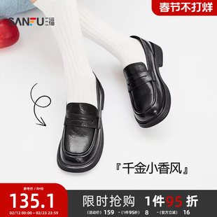 三福女乐福鞋冬季智性学院风漆皮微抓皱圆头厚底女鞋845987