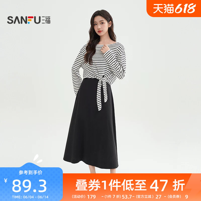 三福连衣裙套装2026新款春季绑带罩衫收腰吊带裙两件套女装514420