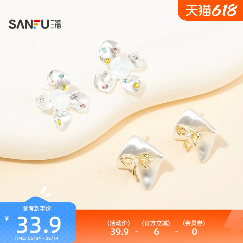 三福休闲星梦花海耳钉一对 休闲气质设计感首饰配饰耳环851506