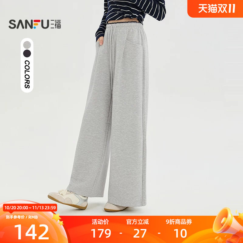 三福休闲裤2026秋季撞色松紧腰头口袋阔腿裤长裤女装530978