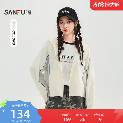 三福户外休闲外套女2026新款夏季撞色英文印花网面上衣女装852620