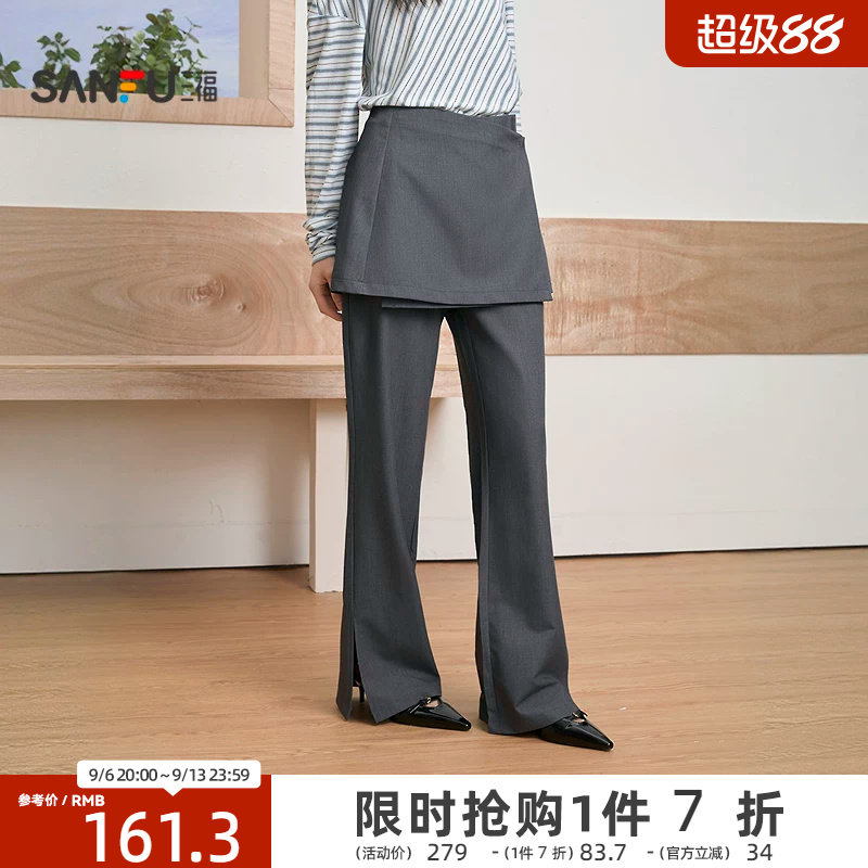 三福休闲裤2026新款春季高智感可拆屁帘喇叭裤时尚裤子女装520542