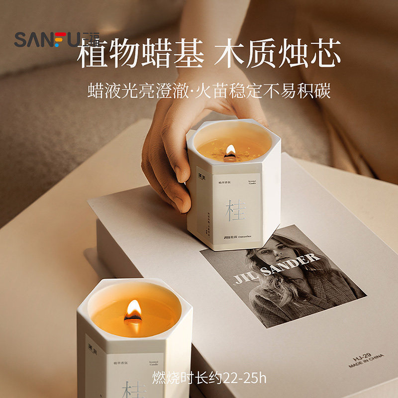 三福 菓凯熹微系列香薰蜡烛香氛摆件130g 848534图片
