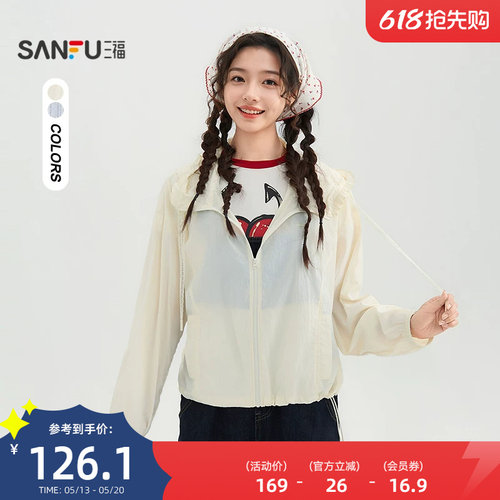 三福宽松外套2026新款夏季户外休闲木耳边连帽薄款上衣女装853479