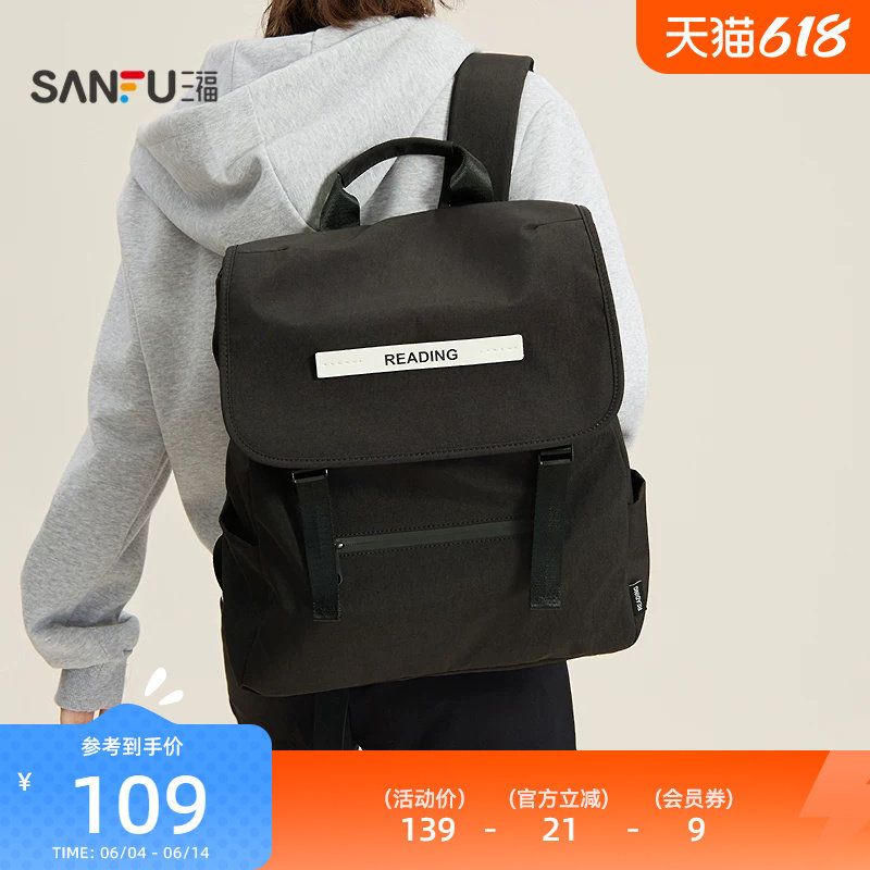 三福背包春季城市运动风质感翻盖双肩包休闲布软包女包519823