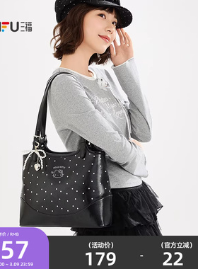 三福单肩凯蒂猫波点托特包 装饰袋 生活日用时尚好物包包853590