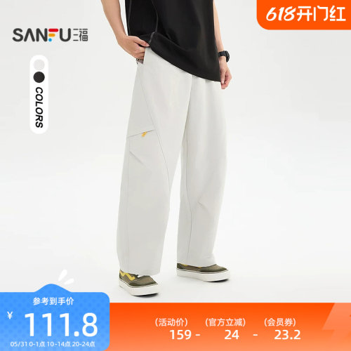 三福2026夏季男士工装拉链大口袋弯刀休闲裤 宽松长裤523932