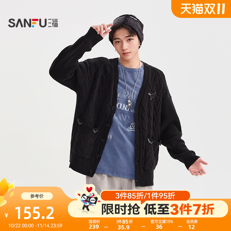 三福2025秋冬男士金属绞花磨破毛衣 街潮宽松开衫上衣510821