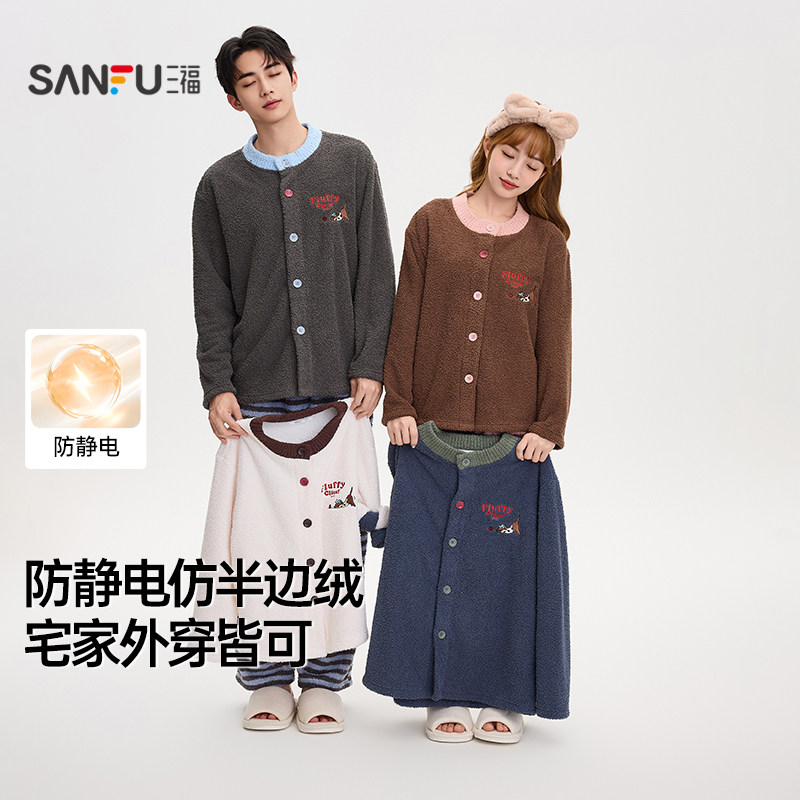 三福女冬季开扣条纹家居服套装 多巴胺甜美宽松保暖睡衣531795