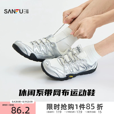 三福男运动鞋夏季韩系潮酷系带网布休闲户外慢跑鞋男鞋857938