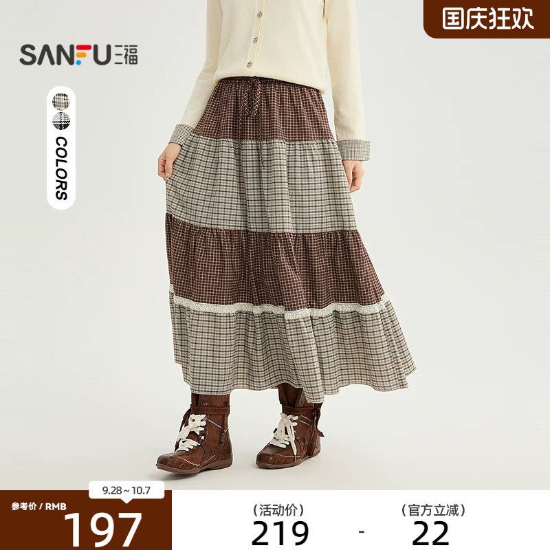 三福半裙2026冬季松紧腰头撞色拼接摆长款半身裙女装531181