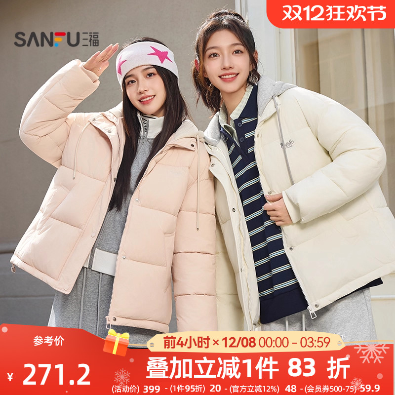 三福棉衣棉服女2025新款冬季英文刺绣连帽宽松保暖外套女装844716