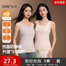 三福女冬季 保暖上衣柔软圆领打底内衣女 锻彩情侣背心单衣简约修身