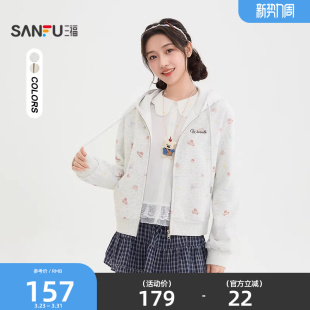 连帽小个子上衣女装 小熊印花开衫 514767 春季 三福卫衣外套2026新款