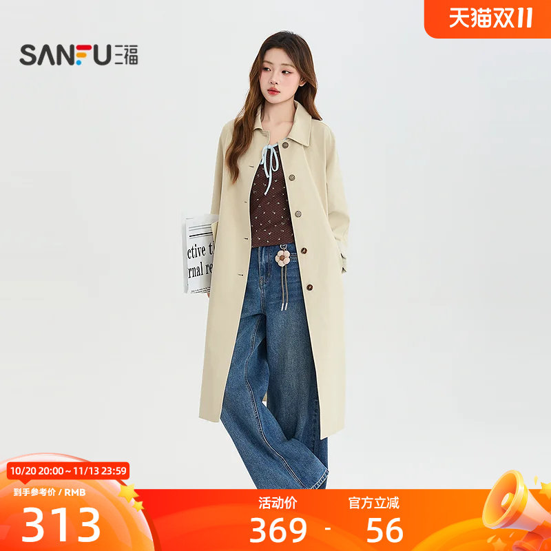三福单外套2026秋季单排扣简约翻领插肩袖风衣上衣女装530056