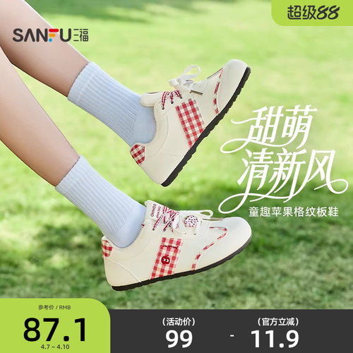 三福女板鞋春季童趣少女苹果格纹低帮撞色德训鞋女鞋850812