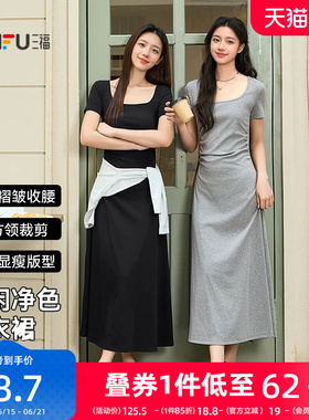 三福黑色连衣裙2026新款夏季大方得体方领褶皱收腰优雅长裙子女装