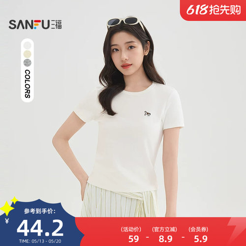 三福T恤女2026新款夏季小马刺绣圆领短袖休闲通勤上衣女装521385